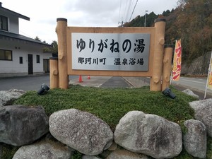 20181128_160028.jpg