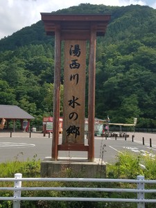 20190717_142551.jpg