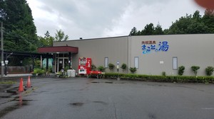20190822_145530.jpg