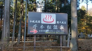 20191126_131617.jpg