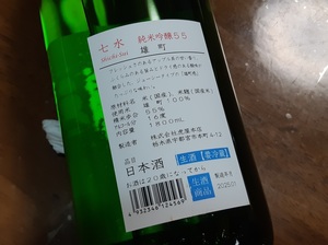20250324_183740.jpg