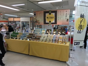 そごう大宮A.jpeg