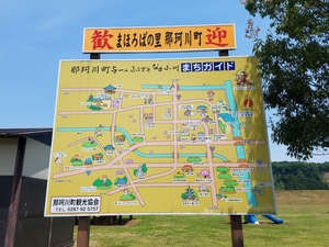 まほろばA.jpg