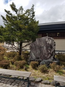 やしおの湯A.jpg