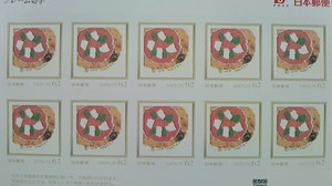 切手@.jpg