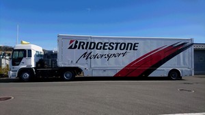 画像B(2021.3月 BRIDESTONE).jpg