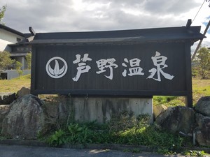 ˆ°–쉷ò‡@.jpg